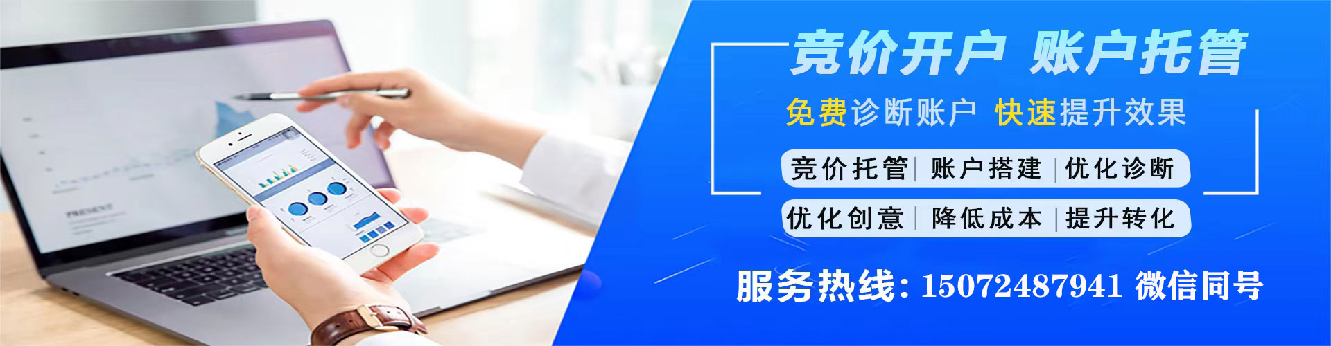 襄州百度开户返点