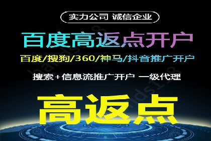 探索竞价托管SEM：广告效果显著提升