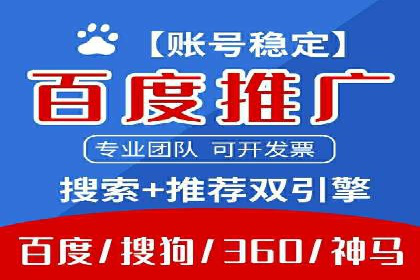 探索sem竞价开户的转化率提升之路——案例分享